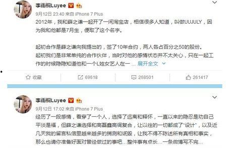 娱乐圈有什么瓜吃