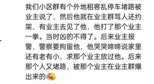 娱乐吃瓜群文案短句,短句背后的精彩故事