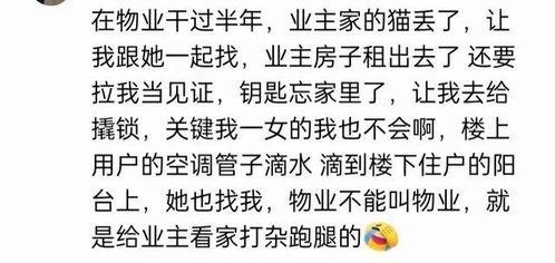 娱乐吃瓜群文案短句,短句背后的精彩故事