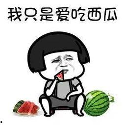 娱乐吃瓜的老公是谁啊