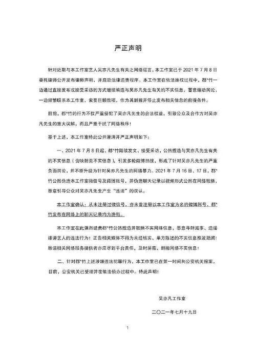 娱乐吃瓜英文翻译