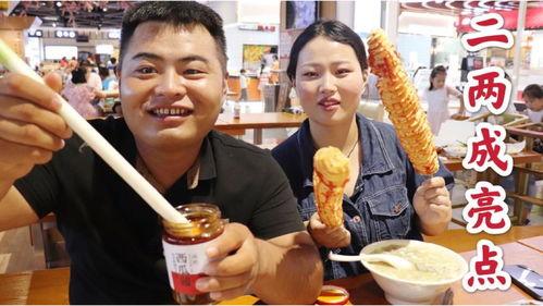 娱乐吃瓜酱美食视频在线观看,在线观看解锁美味新境界