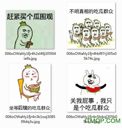 吃瓜表情图片搞笑,吃瓜表情图，带你领略欢乐瞬间