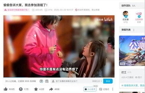 娱乐吃瓜酱的视频定位,视频定位背后的精彩故事