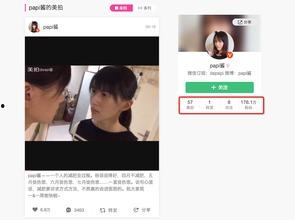 娱乐吃瓜酱的视频定位,视频定位背后的精彩故事