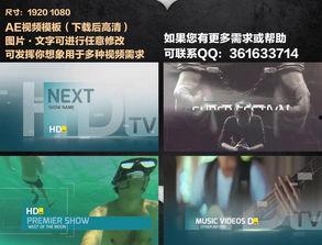 吃瓜娱乐新闻模板视频,XX明星恋情曝光，幕后真相竟如此惊人！