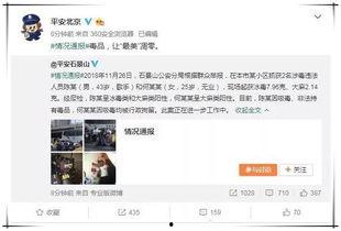 娱乐圈吃瓜爆料素材视频