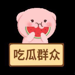 娱乐吃瓜模板图片下载,吃瓜群众眼中的明星幕后故事